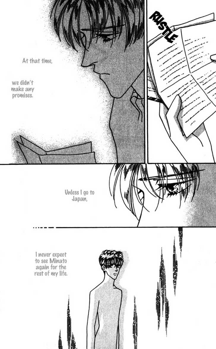 Everyday Every Night Chapter 8 page 35 - Chapter 8 : end