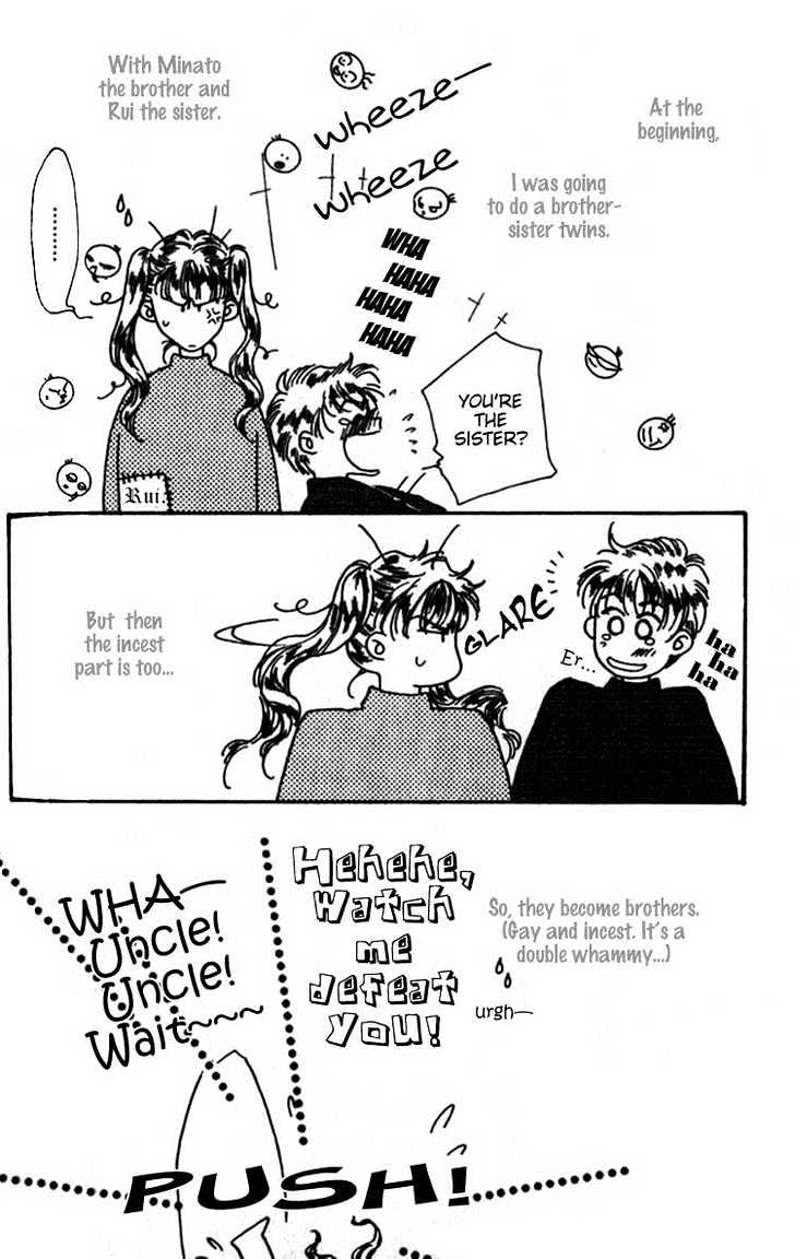 Everyday Every Night Chapter 8 page 45 - Chapter 8 : end