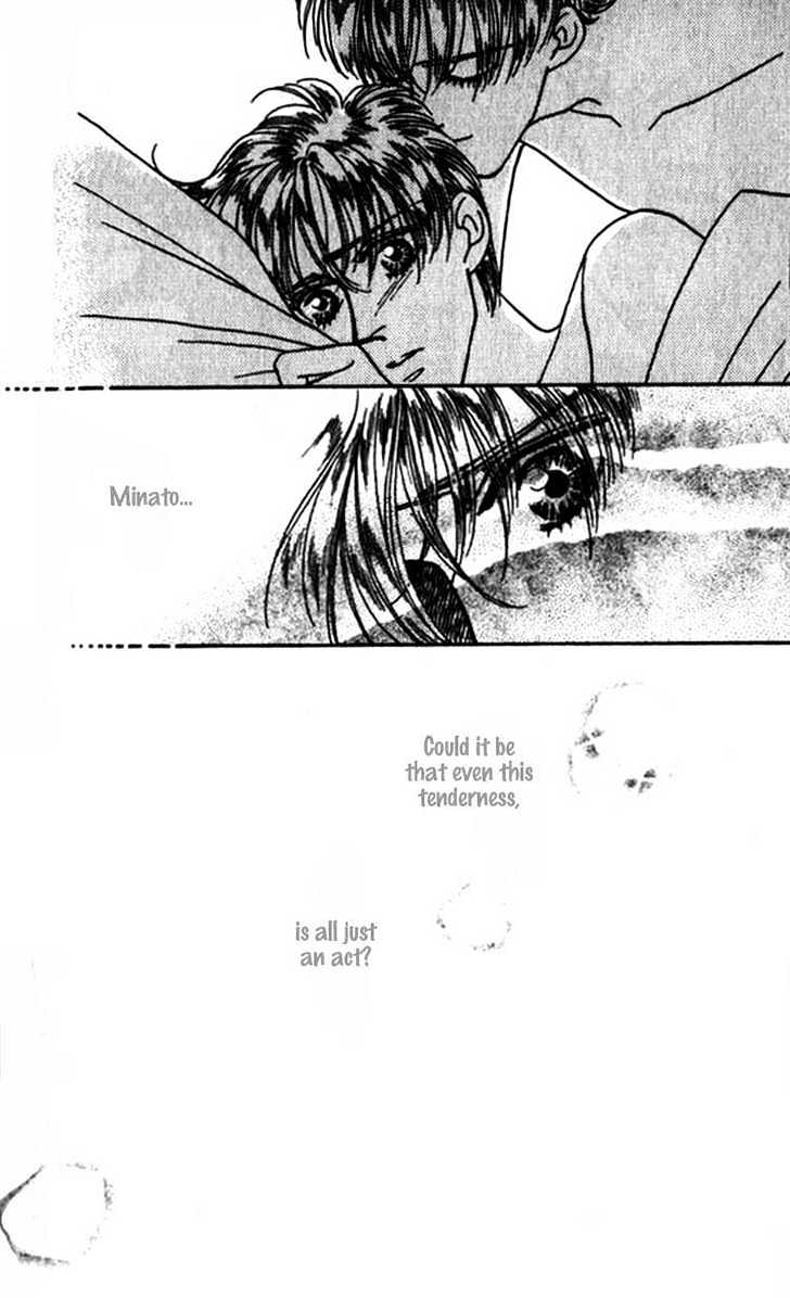 Everyday Every Night Chapter 8 page 5 - Chapter 8 : end