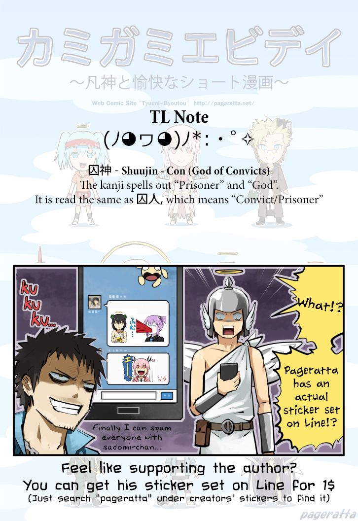 Everyday with Gods Chapter 5 page 12 - Chapter 5