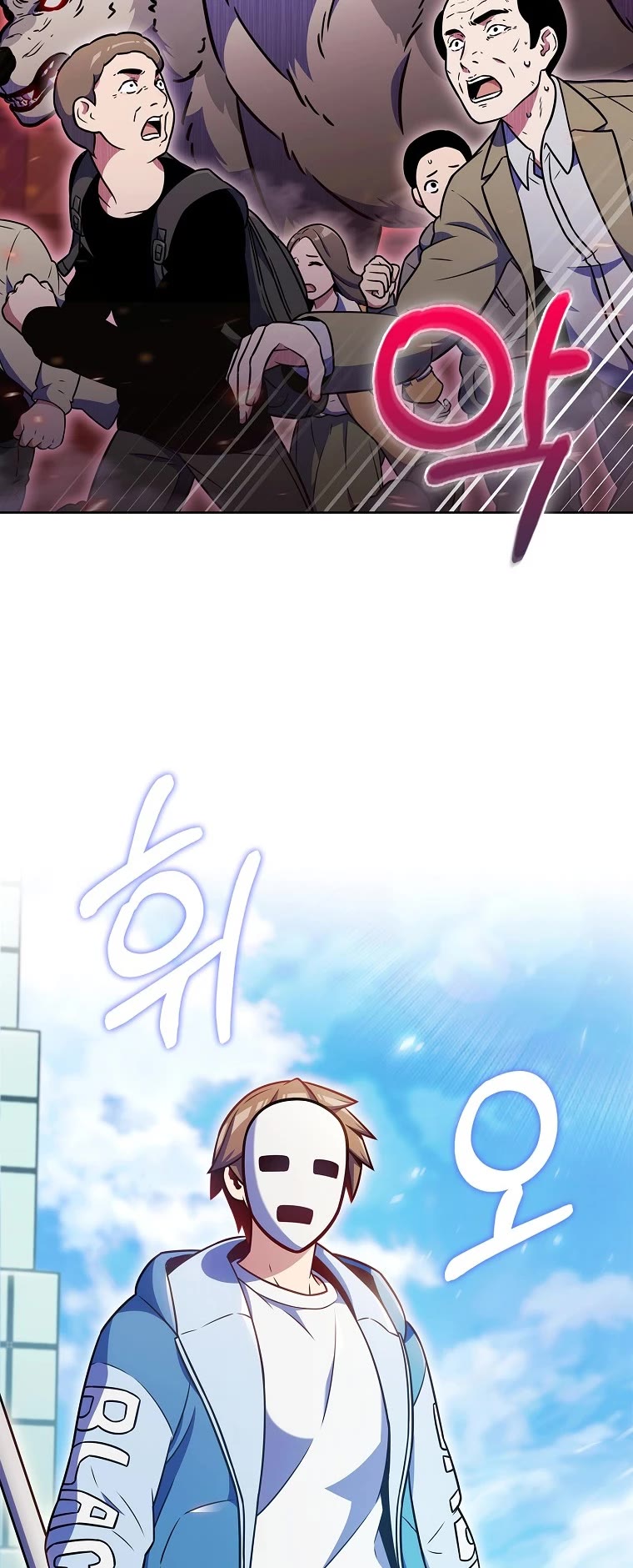 Everyone Else Is a Returnee Chapter 0 page 14 - Chapter 0: Prologue