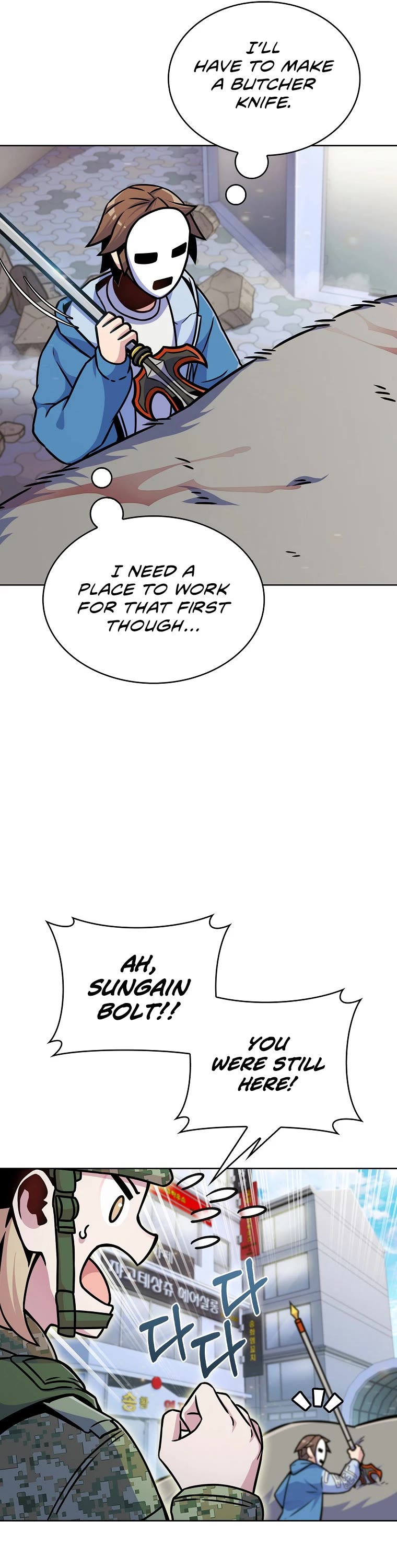 Everyone Else Is a Returnee Chapter 10 page 31 - Chapter 10