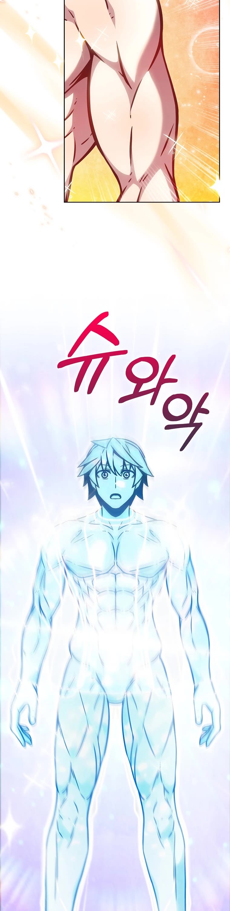 Everyone Else Is a Returnee Chapter 11 page 40 - Chapter 11