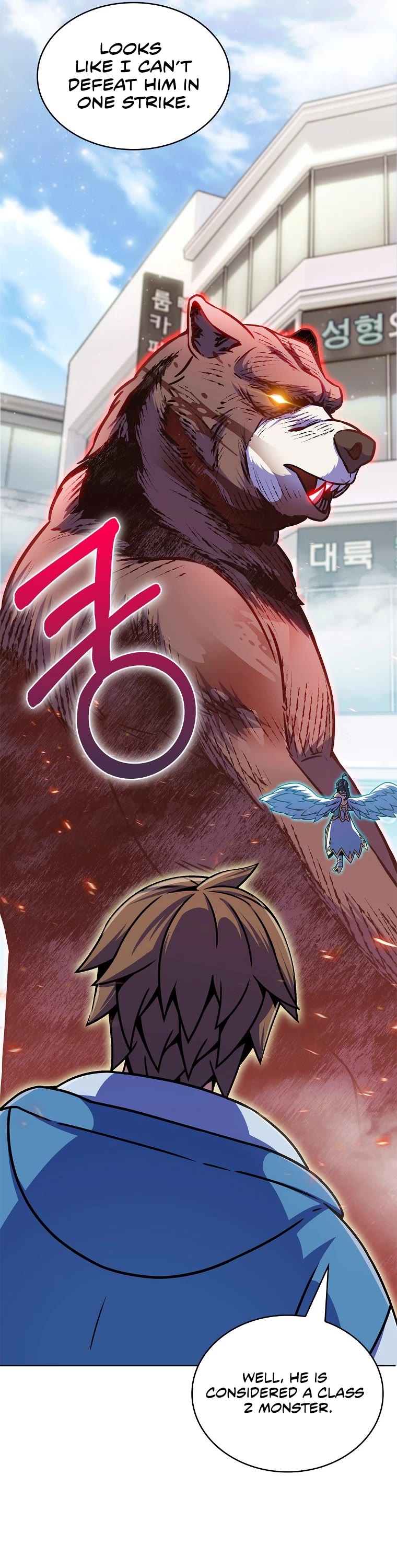 Everyone Else Is a Returnee Chapter 12 page 25 - Chapter 12