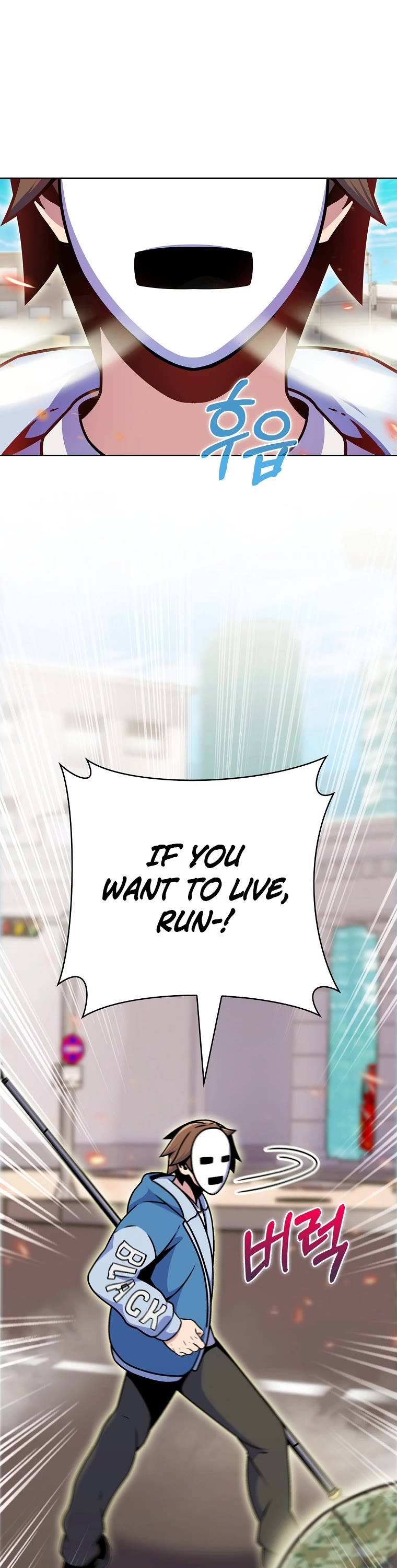 Everyone Else Is a Returnee Chapter 12 page 26 - Chapter 12