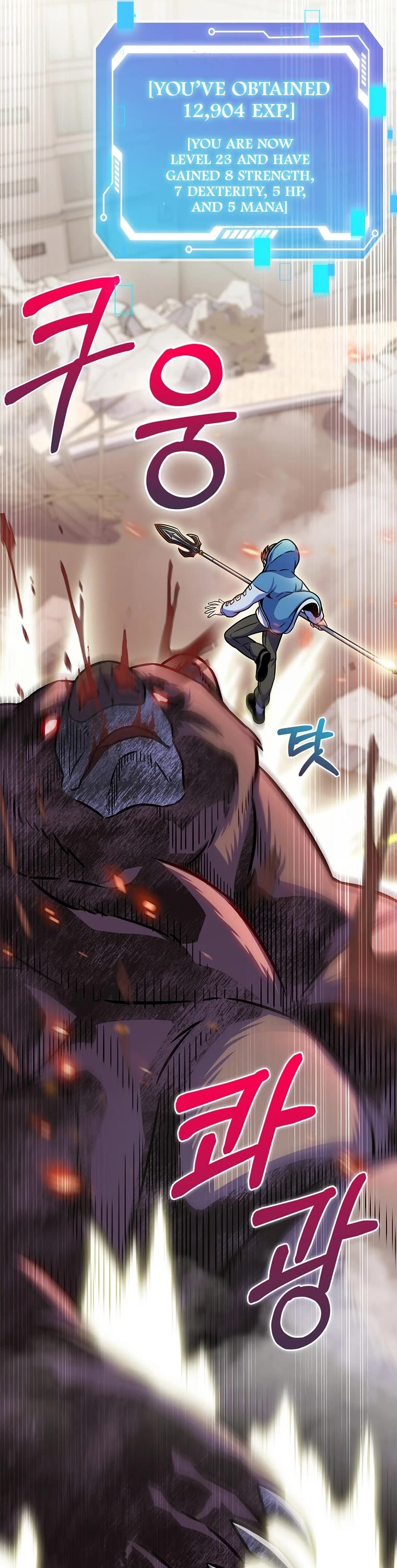 Everyone Else Is a Returnee Chapter 12 page 53 - Chapter 12