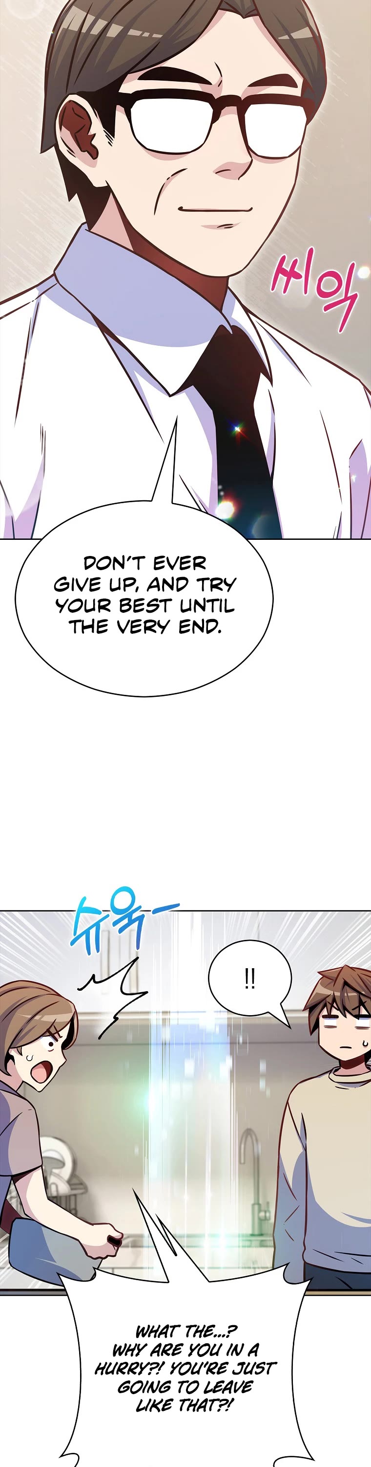 Everyone Else Is a Returnee Chapter 14 page 27 - Chapter 14