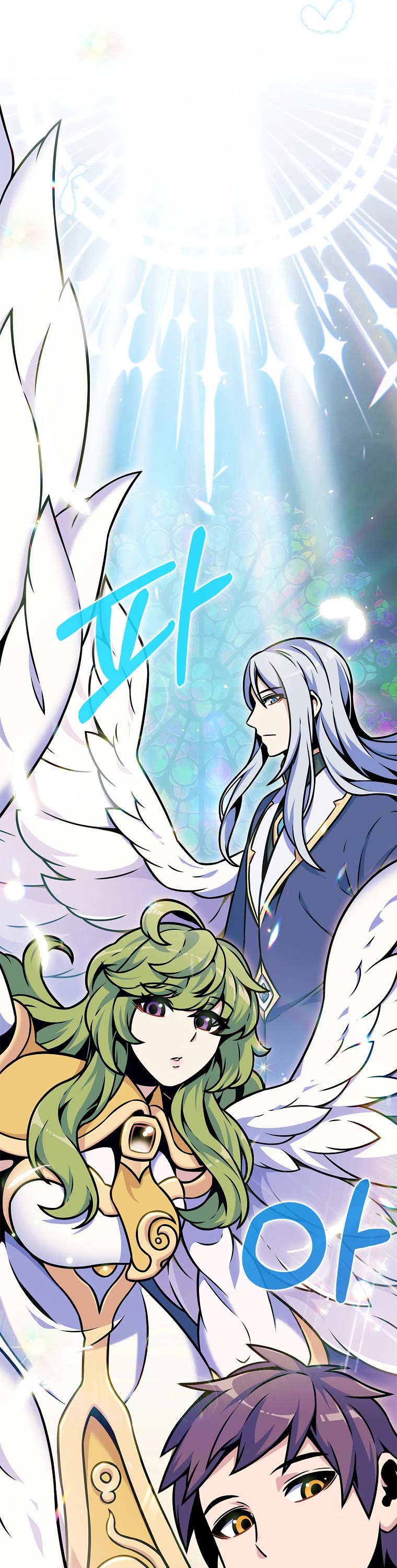 Everyone Else Is a Returnee Chapter 16 page 13 - Chapter 16