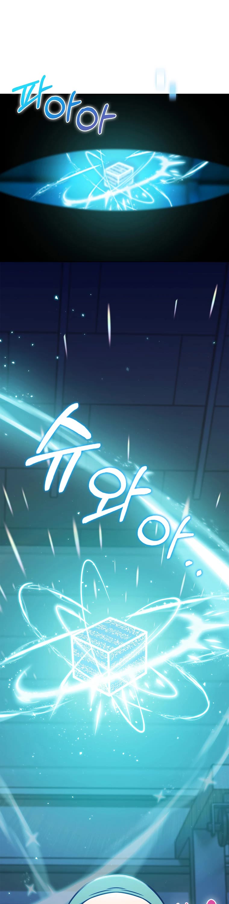 Everyone Else Is a Returnee Chapter 16 page 31 - Chapter 16