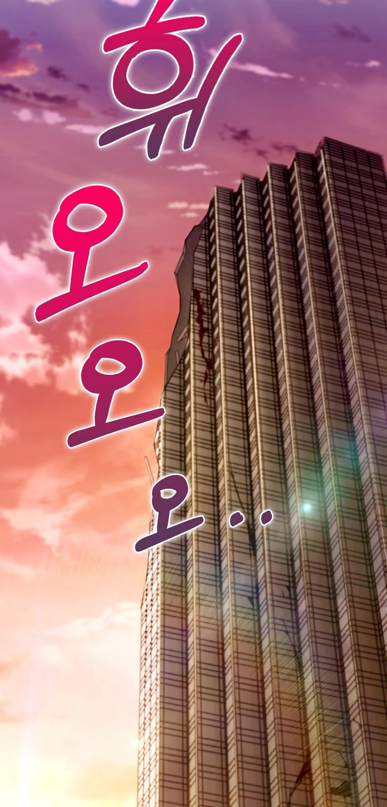 Everyone Else Is a Returnee Chapter 16 page 38 - Chapter 16