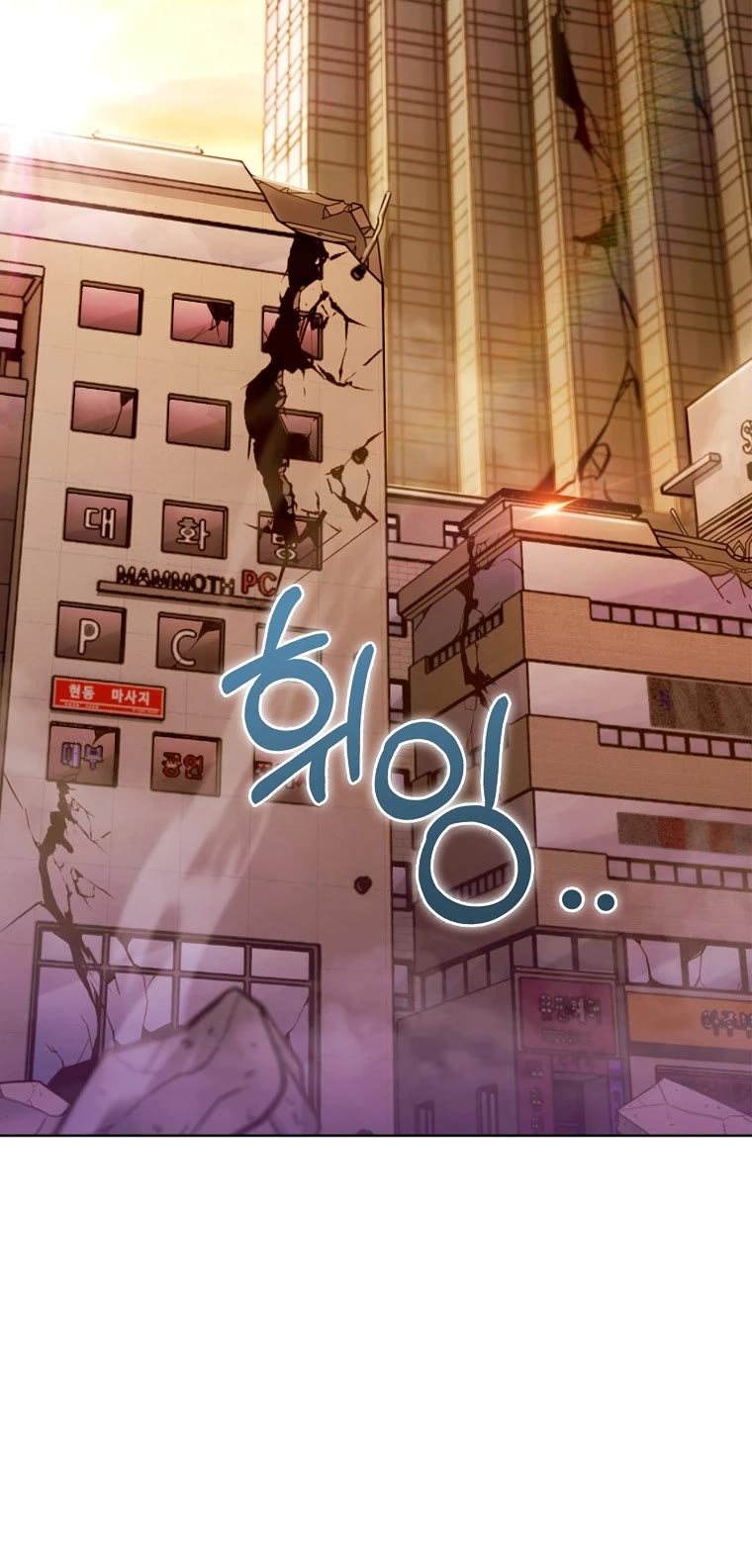 Everyone Else Is a Returnee Chapter 16 page 39 - Chapter 16