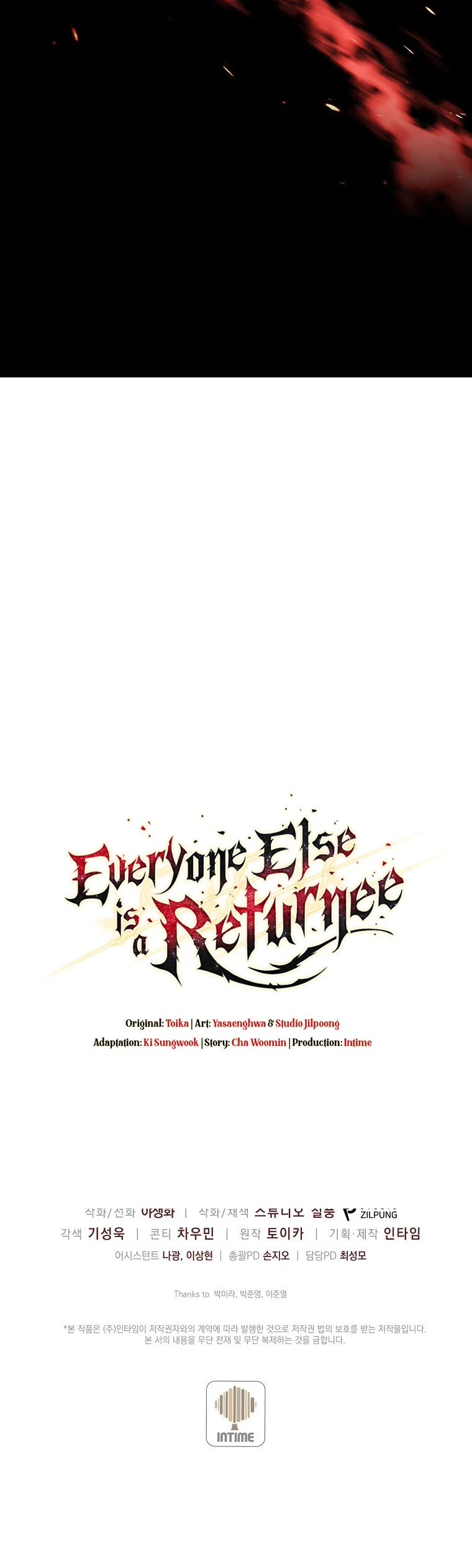 Everyone Else Is a Returnee Chapter 16 page 65 - Chapter 16