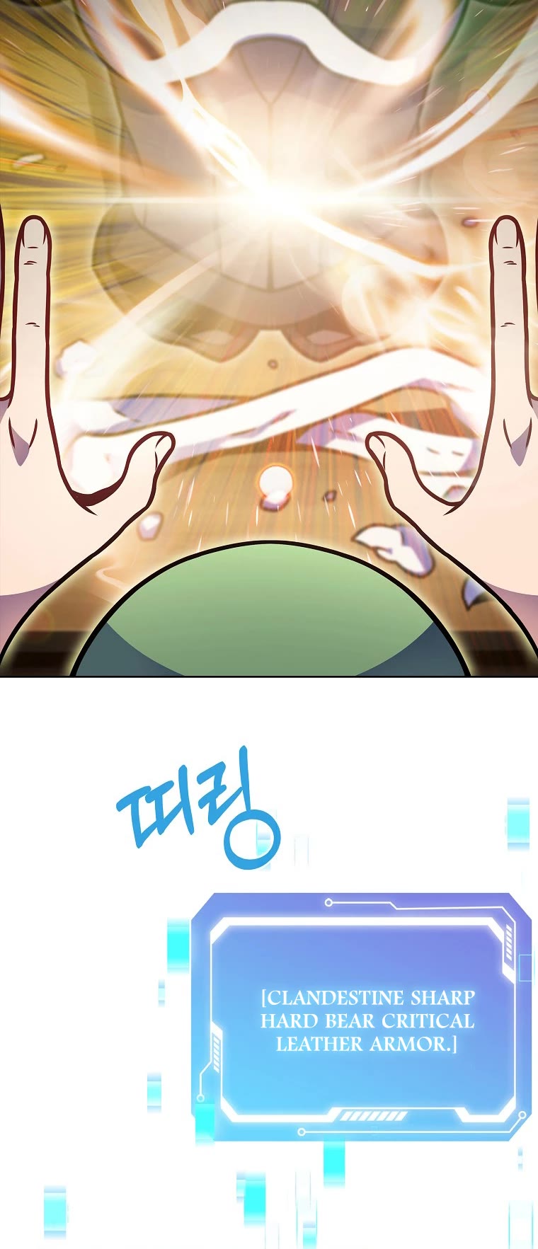Everyone Else Is a Returnee Chapter 17 page 31 - Chapter 17