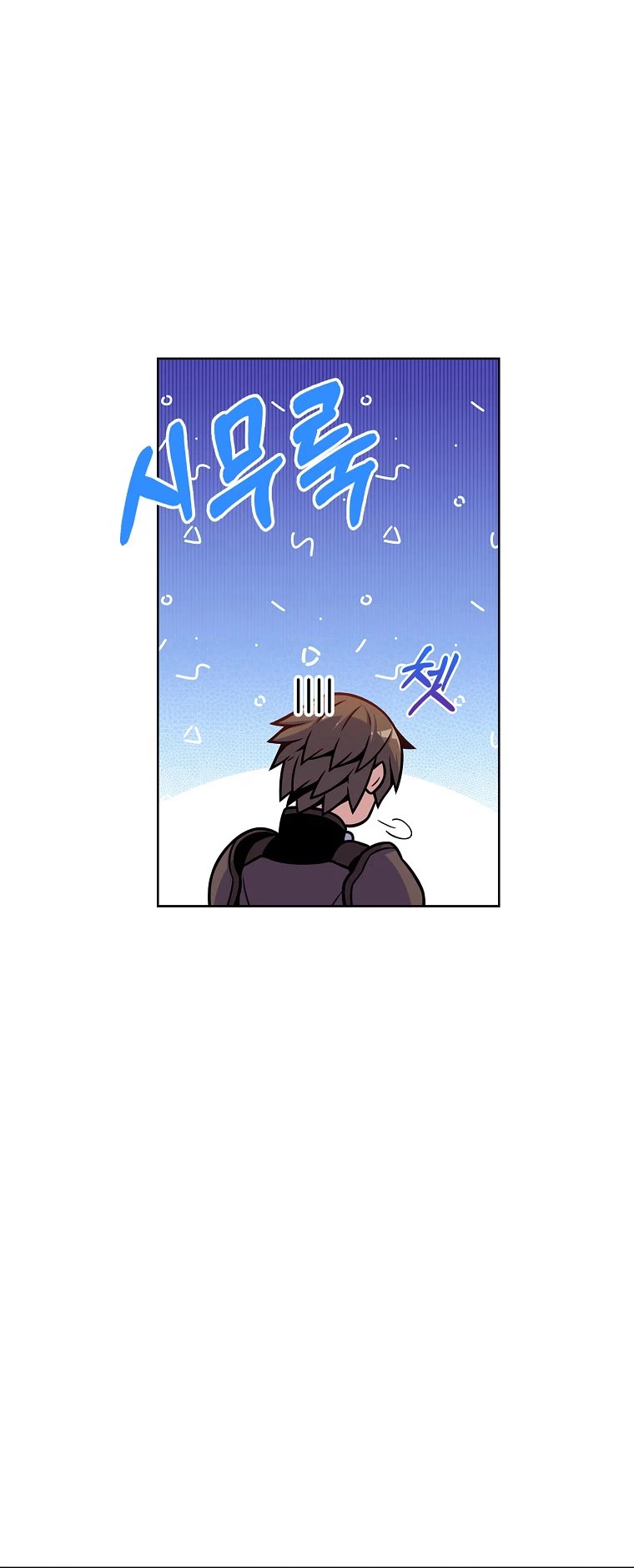 Everyone Else Is a Returnee Chapter 18 page 11 - Chapter 18