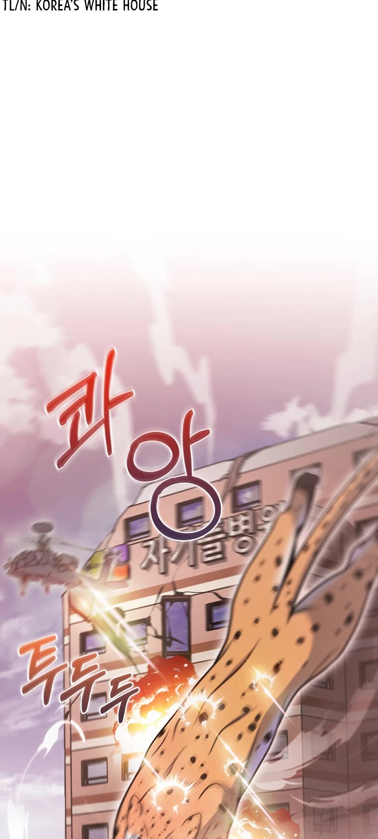 Everyone Else Is a Returnee Chapter 18 page 15 - Chapter 18