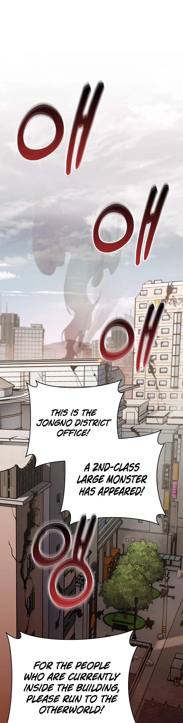 Everyone Else Is a Returnee Chapter 18 page 2 - Chapter 18