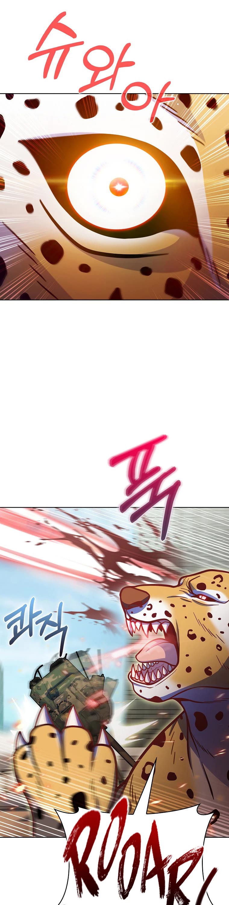 Everyone Else Is a Returnee Chapter 18 page 29 - Chapter 18