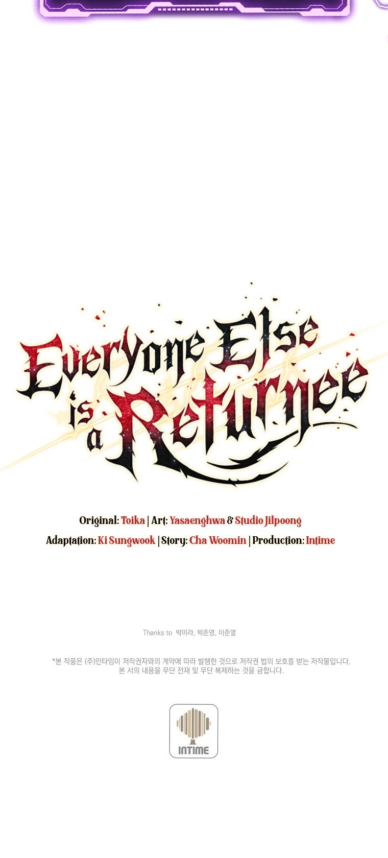 Everyone Else Is a Returnee Chapter 18 page 49 - Chapter 18