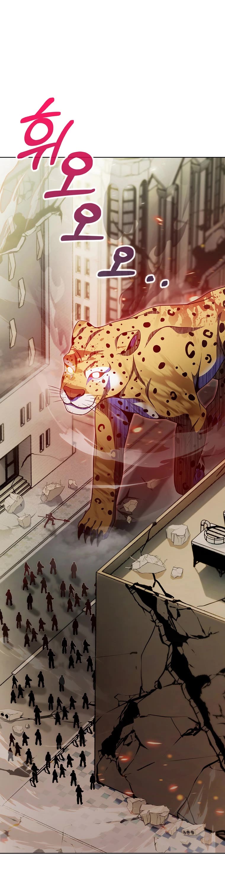 Everyone Else Is a Returnee Chapter 19 page 2 - Chapter 19