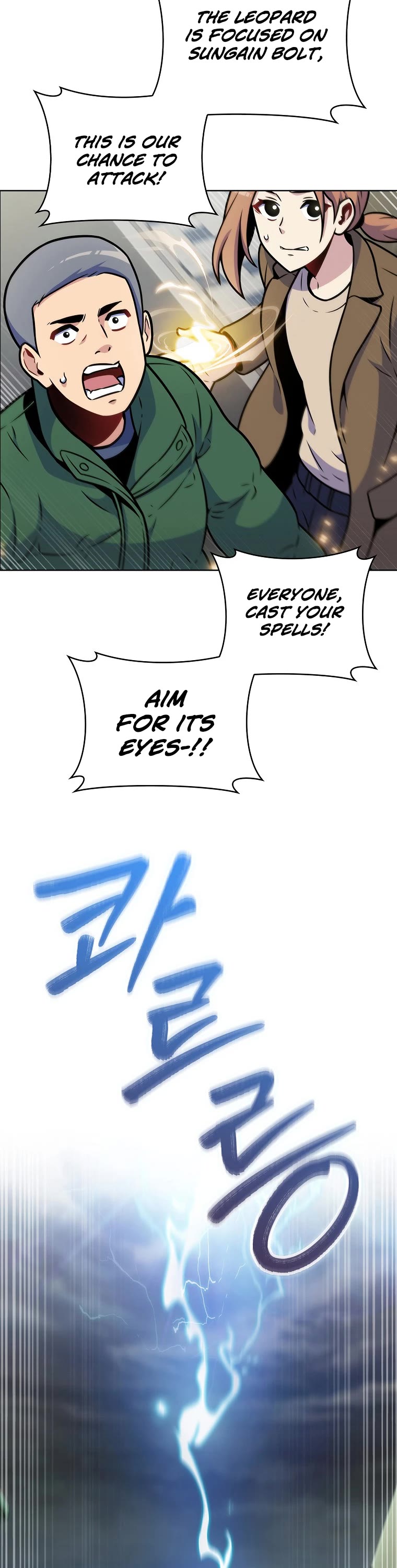 Everyone Else Is a Returnee Chapter 19 page 4 - Chapter 19