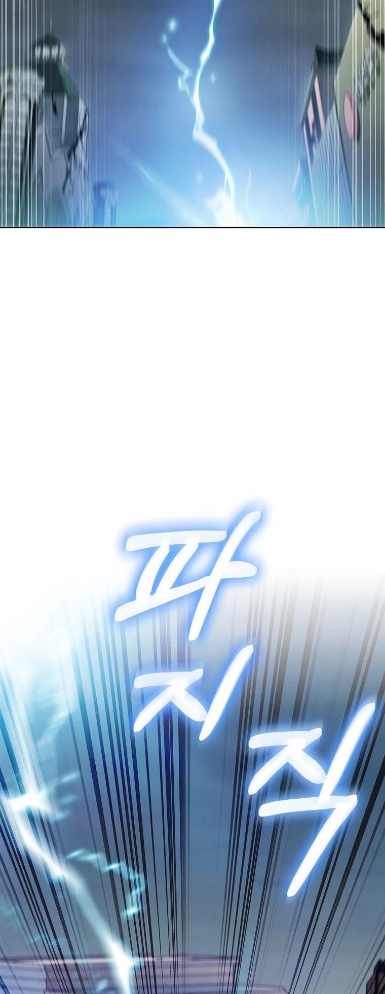 Everyone Else Is a Returnee Chapter 19 page 5 - Chapter 19