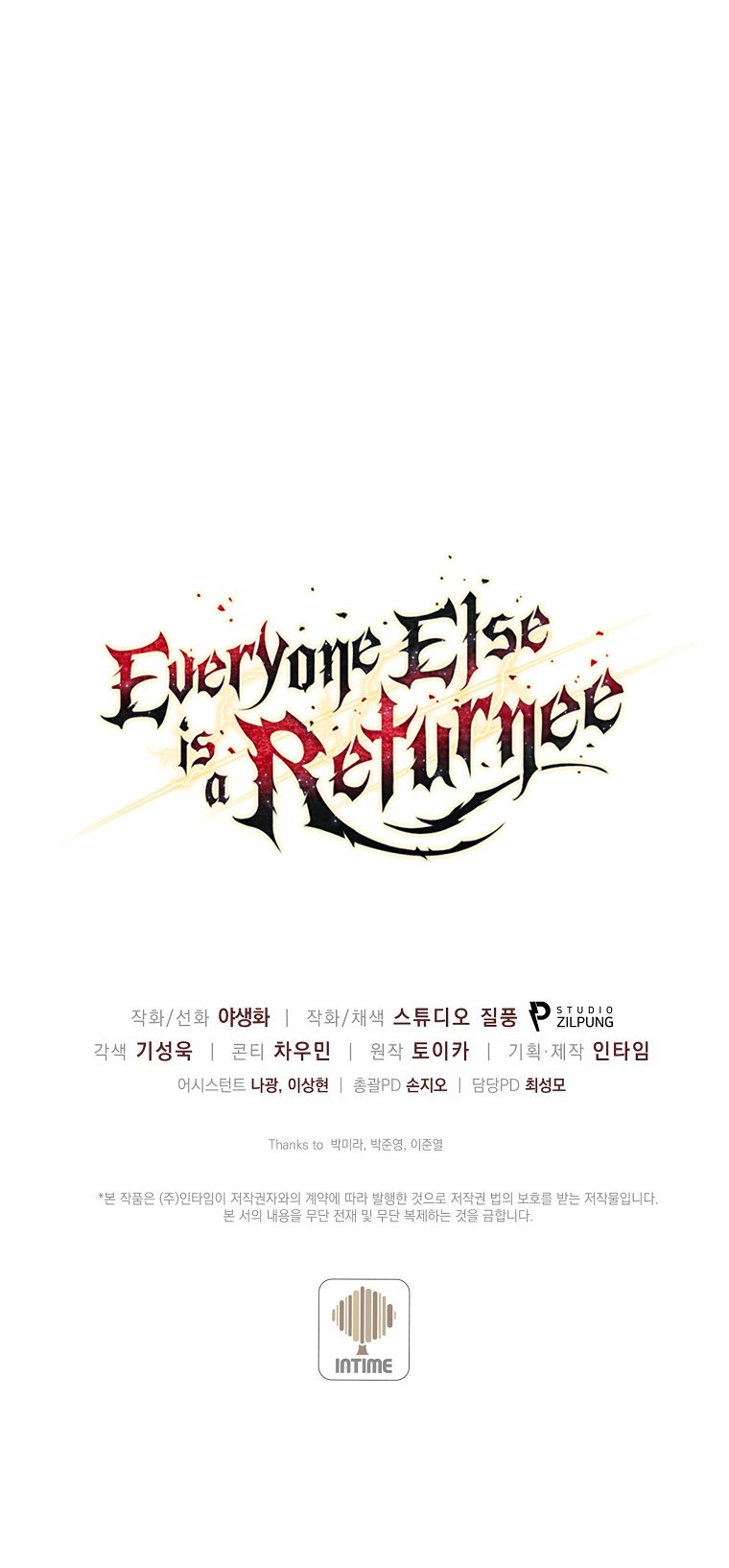 Everyone Else Is a Returnee Chapter 19 page 51 - Chapter 19