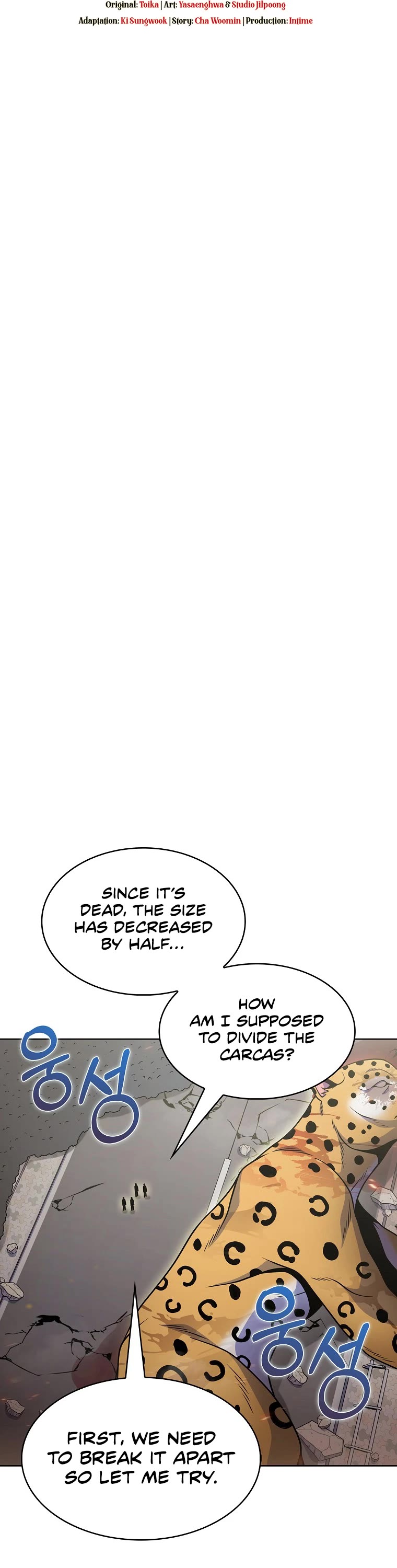Everyone Else Is a Returnee Chapter 20 page 22 - Chapter 20