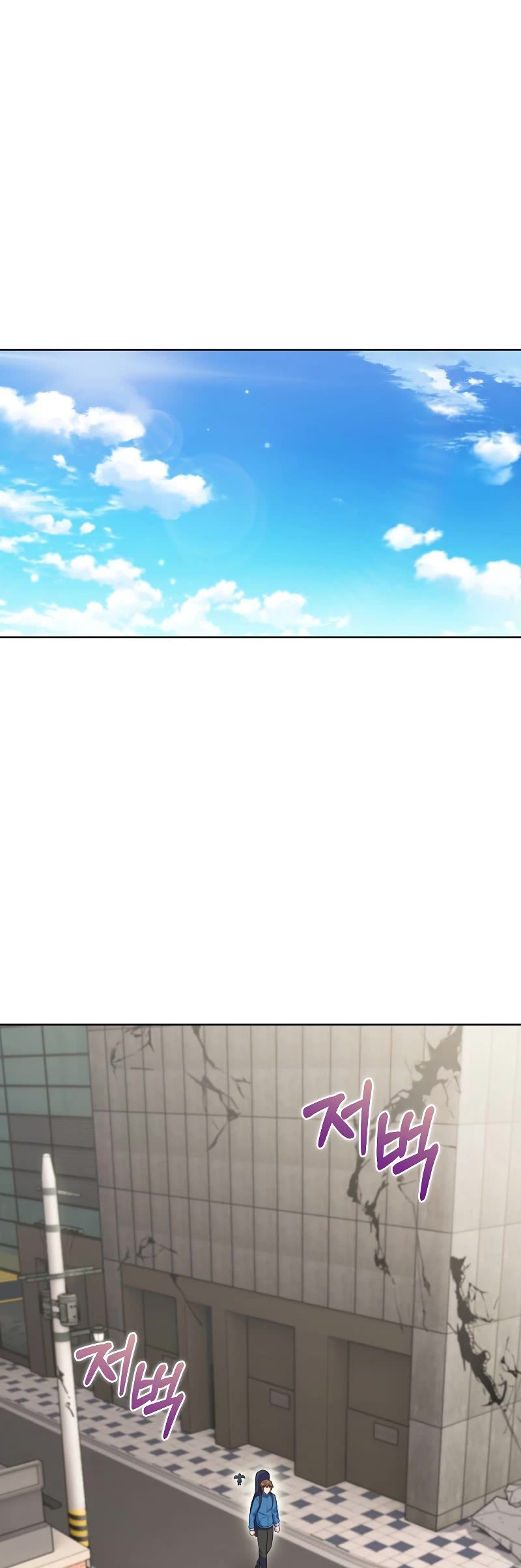 Everyone Else Is a Returnee Chapter 24 page 40 - Chapter 24