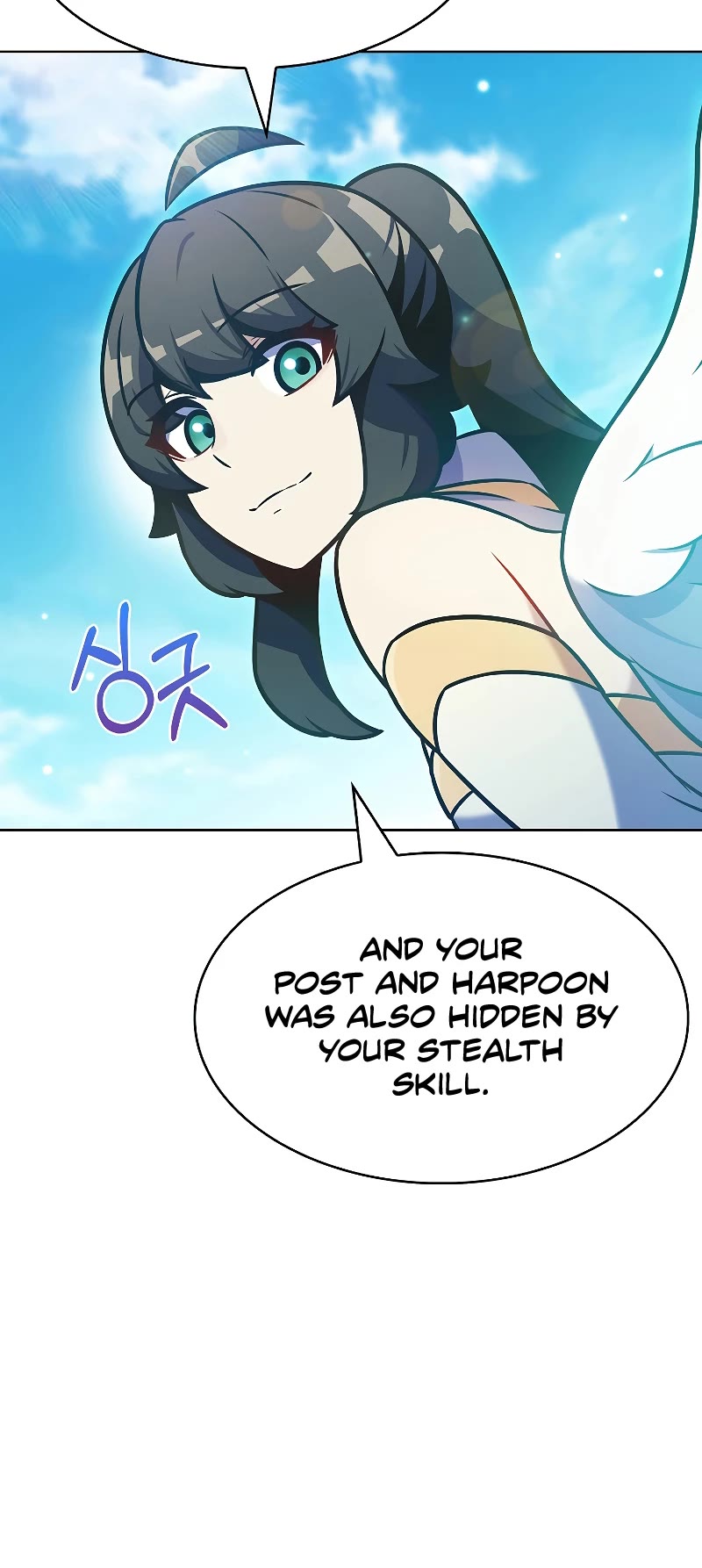 Everyone Else Is a Returnee Chapter 24 page 46 - Chapter 24