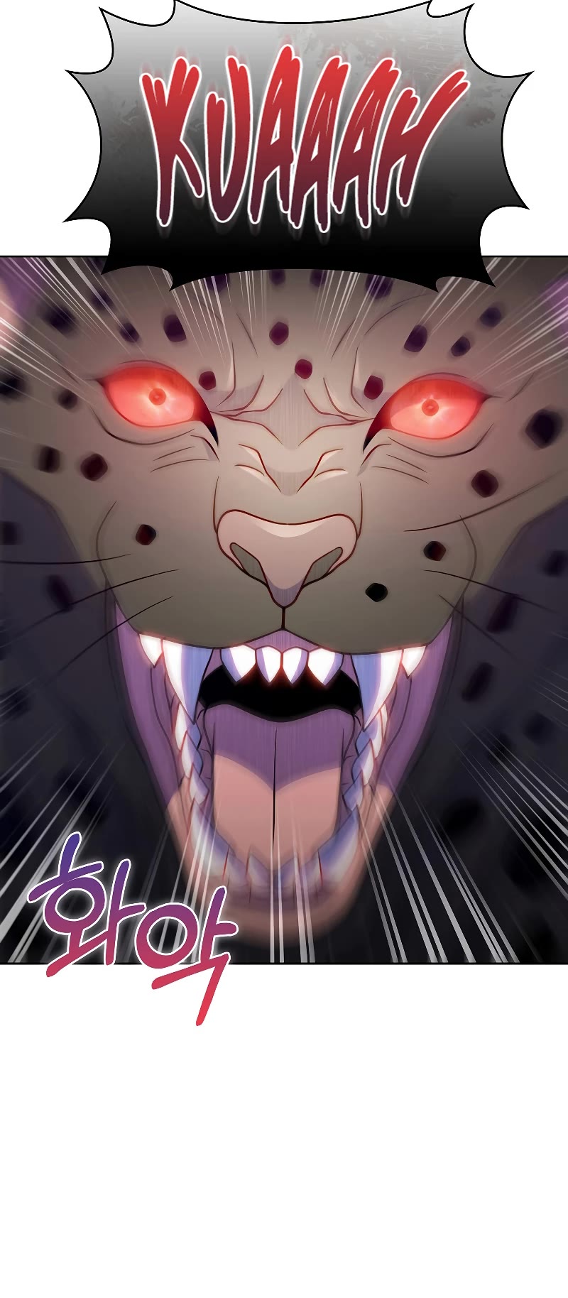 Everyone Else Is a Returnee Chapter 25 page 13 - Chapter 25