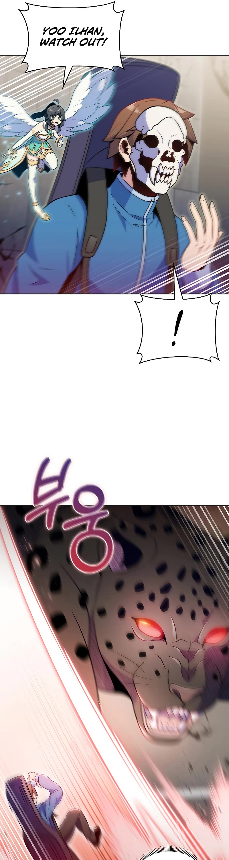 Everyone Else Is a Returnee Chapter 25 page 14 - Chapter 25