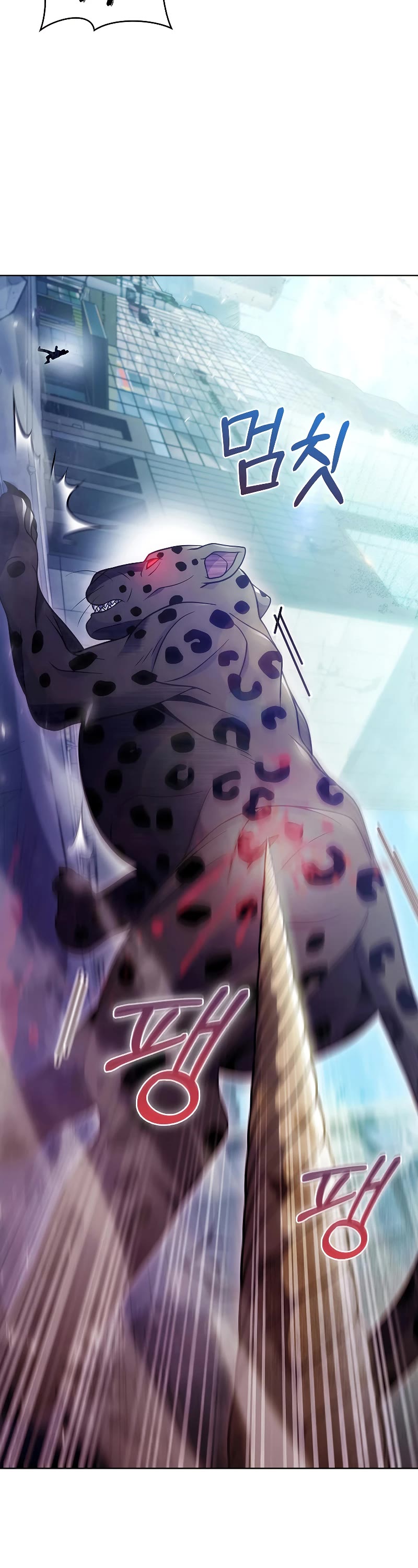 Everyone Else Is a Returnee Chapter 25 page 16 - Chapter 25