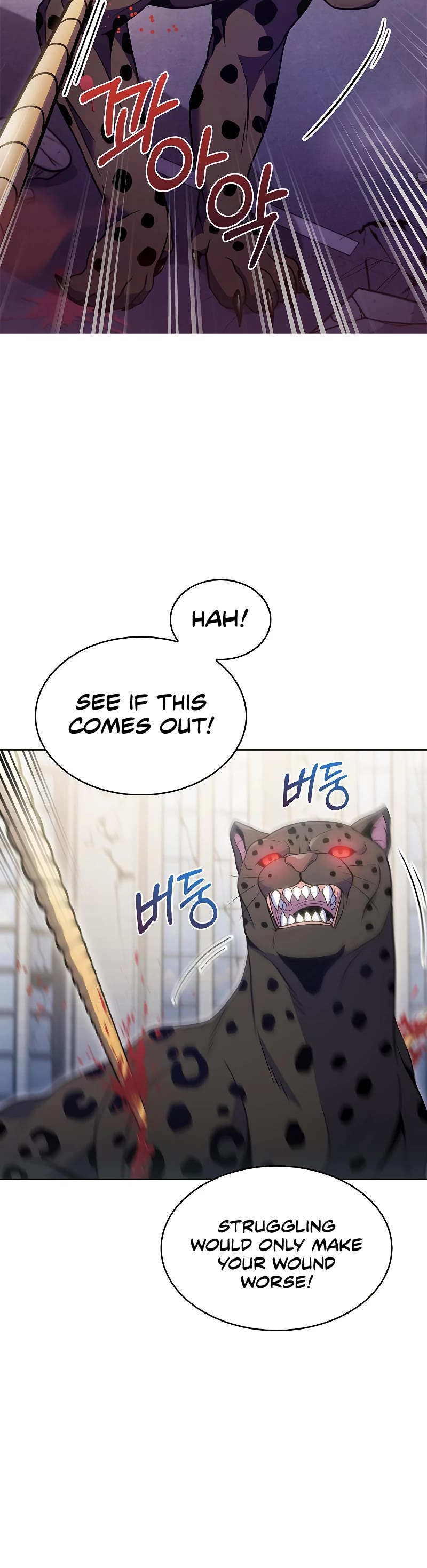 Everyone Else Is a Returnee Chapter 25 page 29 - Chapter 25
