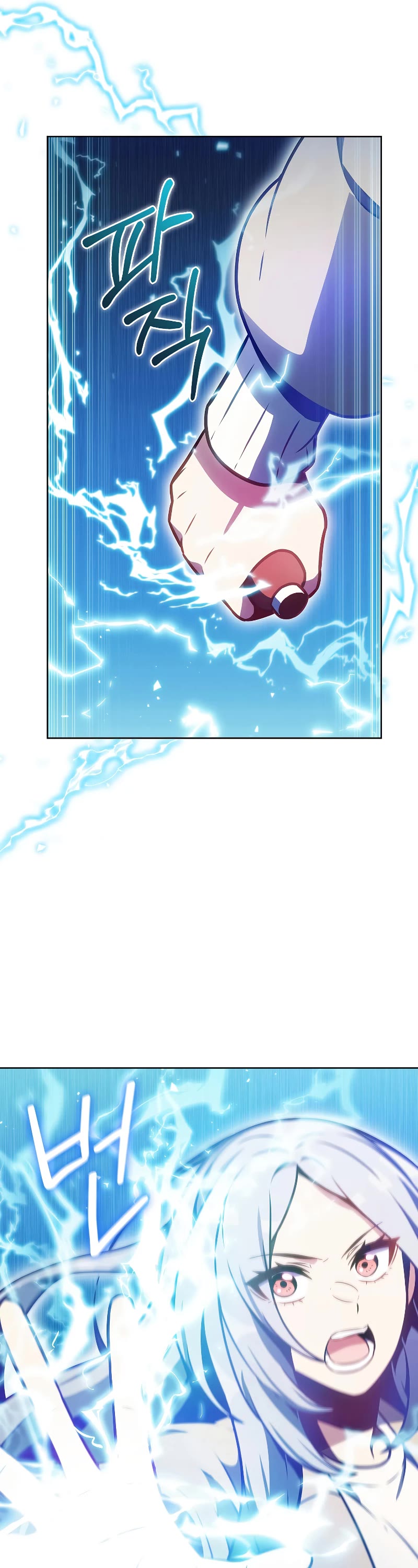 Everyone Else Is a Returnee Chapter 25 page 40 - Chapter 25