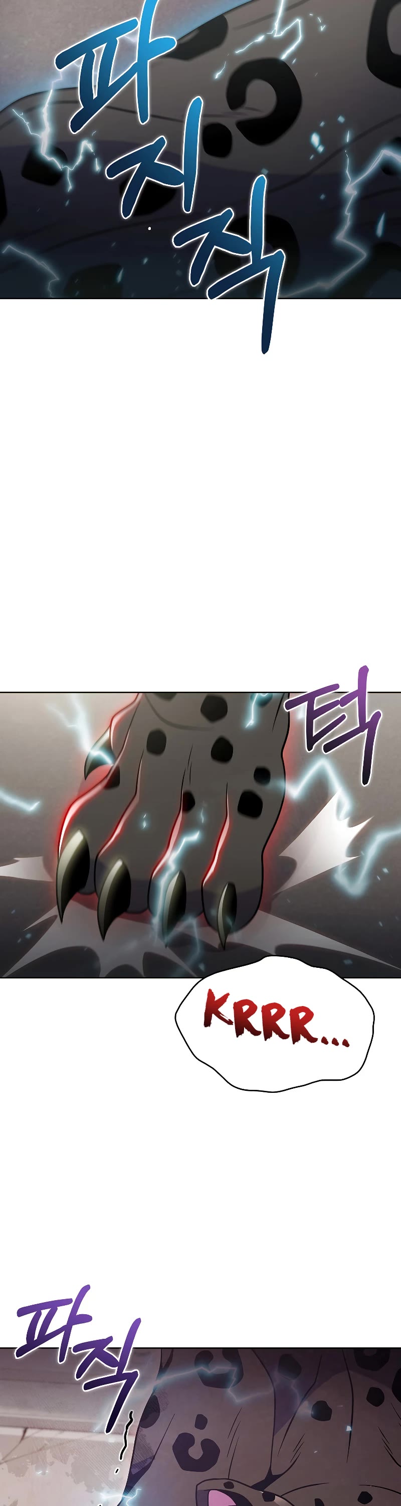 Everyone Else Is a Returnee Chapter 25 page 46 - Chapter 25