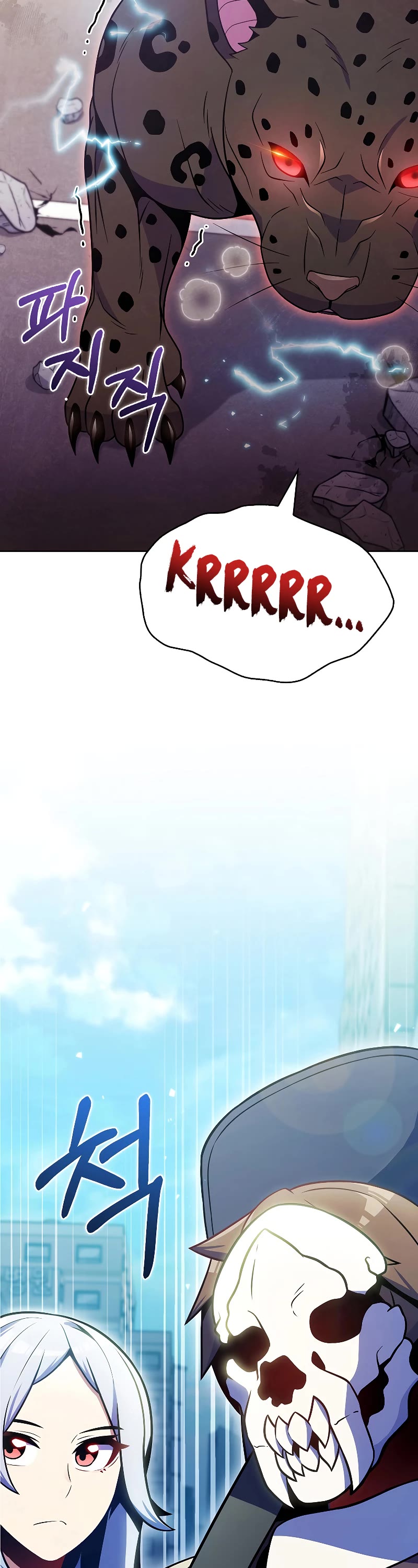 Everyone Else Is a Returnee Chapter 25 page 47 - Chapter 25