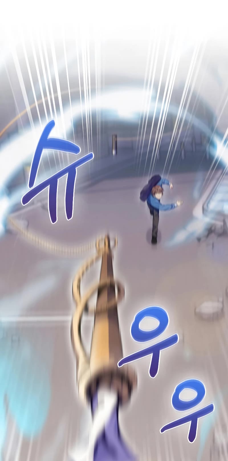 Everyone Else Is a Returnee Chapter 25 page 6 - Chapter 25