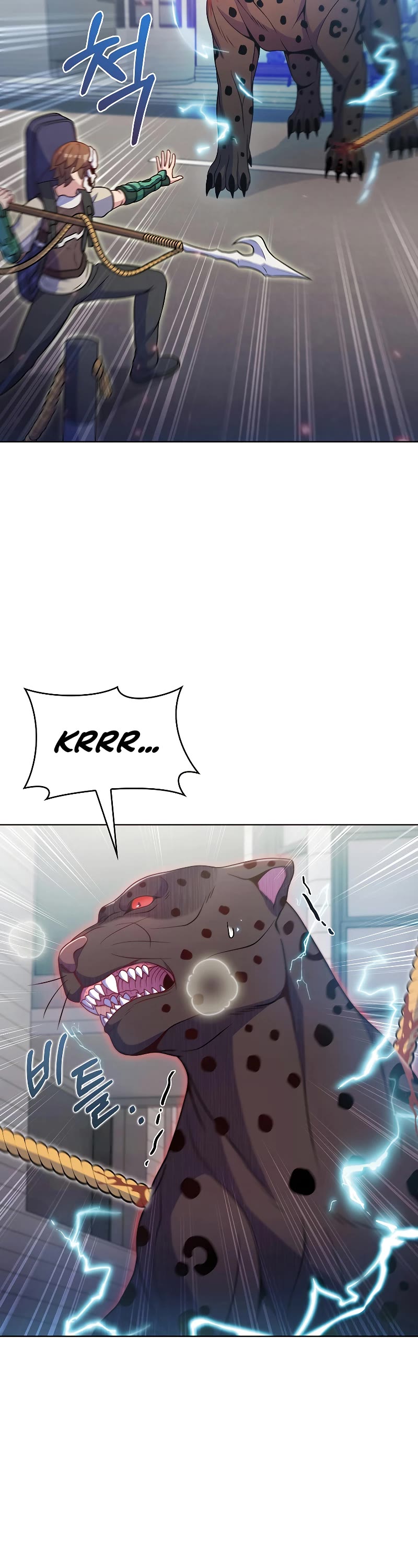 Everyone Else Is a Returnee Chapter 26 page 3 - Chapter 26