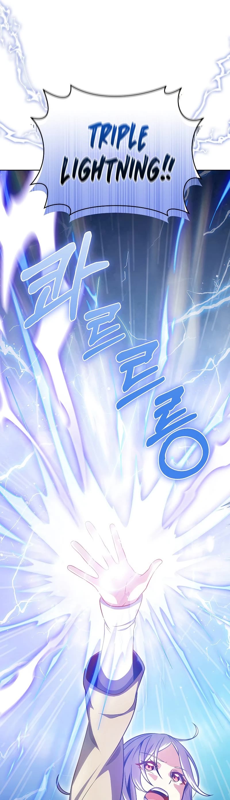 Everyone Else Is a Returnee Chapter 26 page 49 - Chapter 26