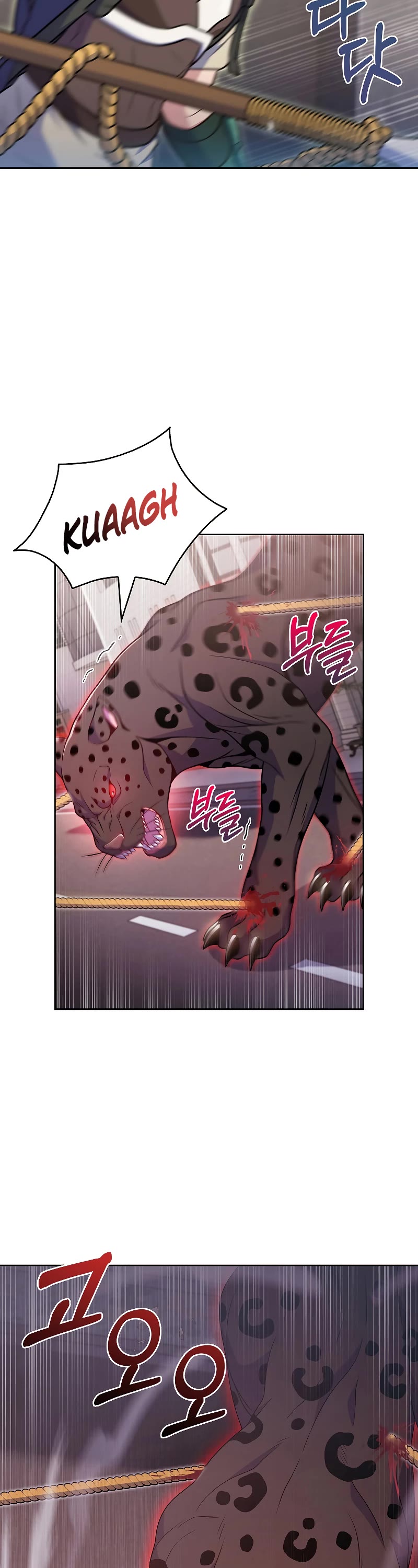 Everyone Else Is a Returnee Chapter 26 page 8 - Chapter 26