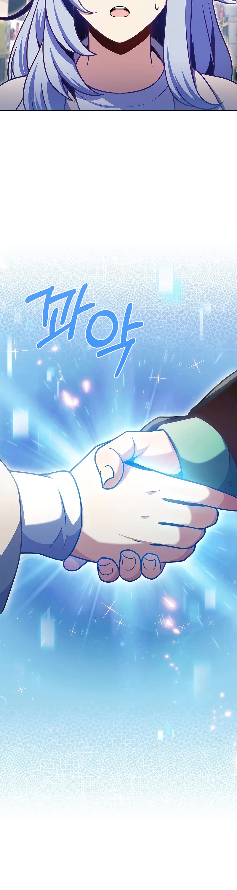 Everyone Else Is a Returnee Chapter 27 page 16 - Chapter 27