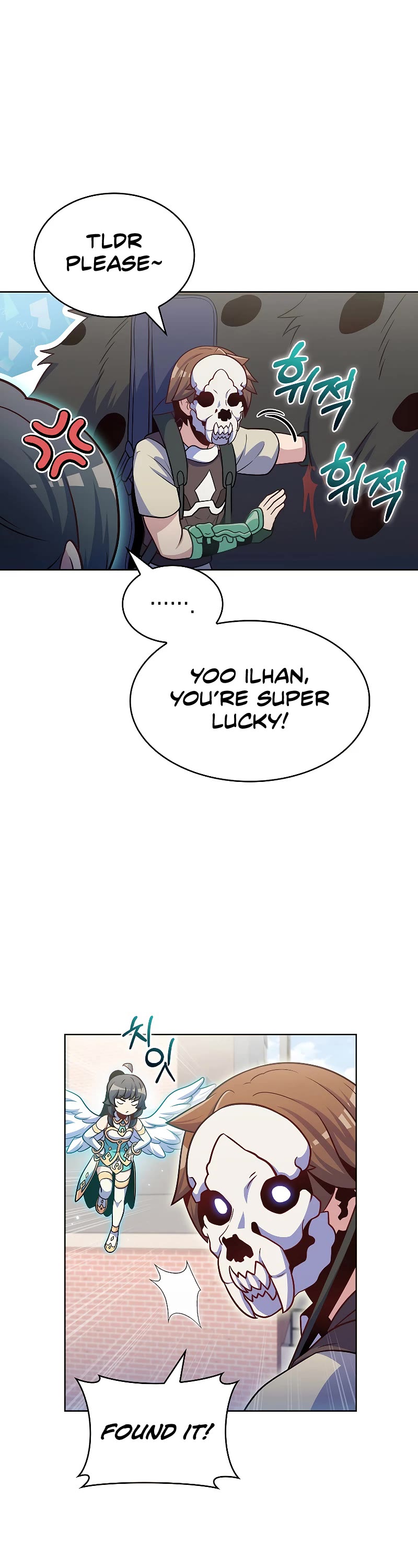 Everyone Else Is a Returnee Chapter 27 page 40 - Chapter 27