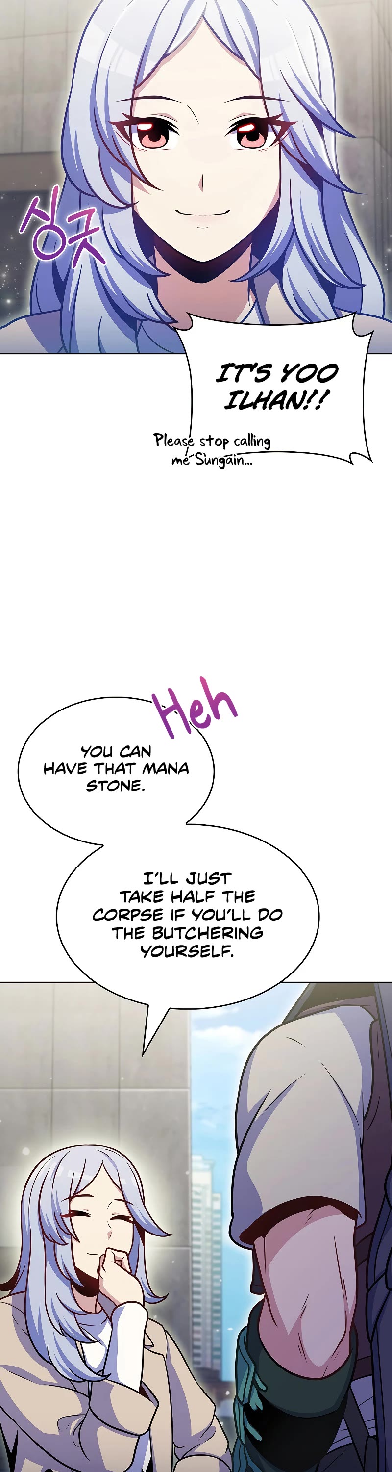 Everyone Else Is a Returnee Chapter 27 page 47 - Chapter 27