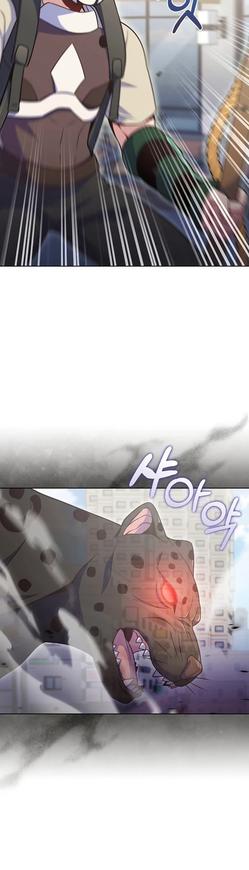 Everyone Else Is a Returnee Chapter 27 page 5 - Chapter 27