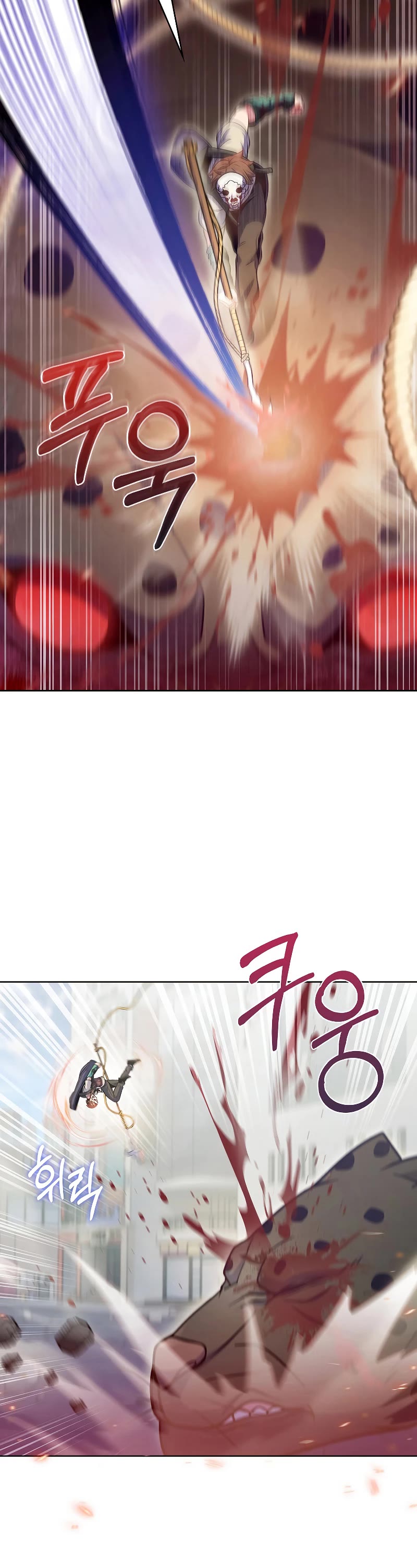 Everyone Else Is a Returnee Chapter 27 page 8 - Chapter 27