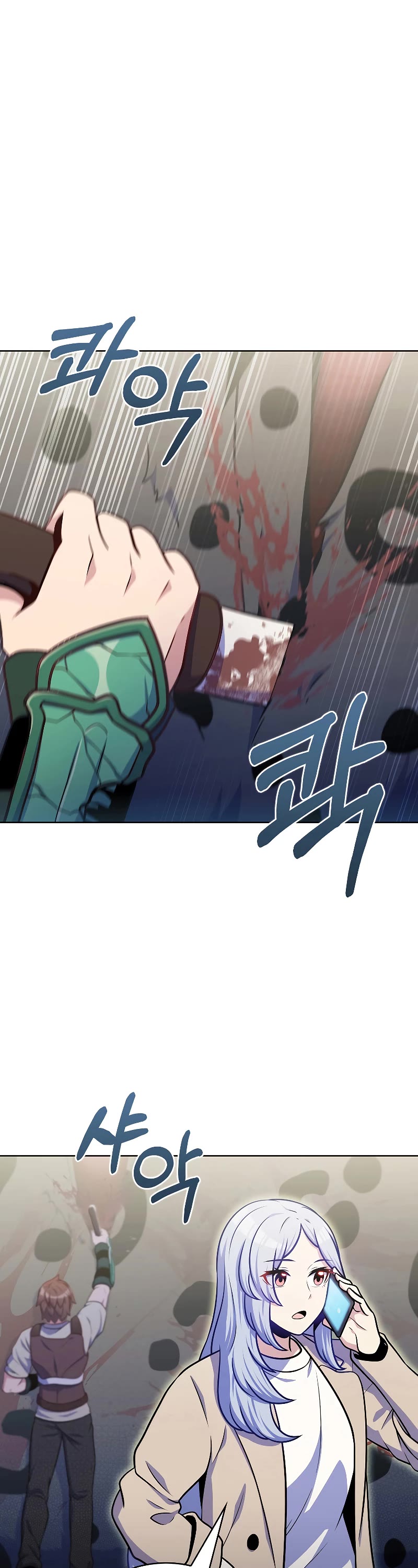 Everyone Else Is a Returnee Chapter 28 page 2 - Chapter 28