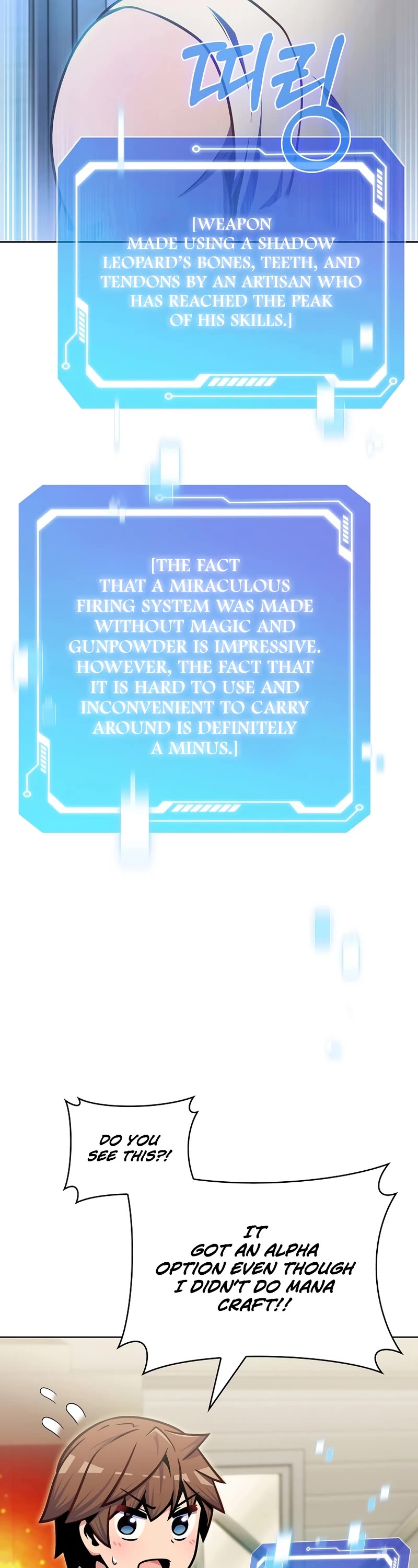 Everyone Else Is a Returnee Chapter 29 page 23 - Chapter 29