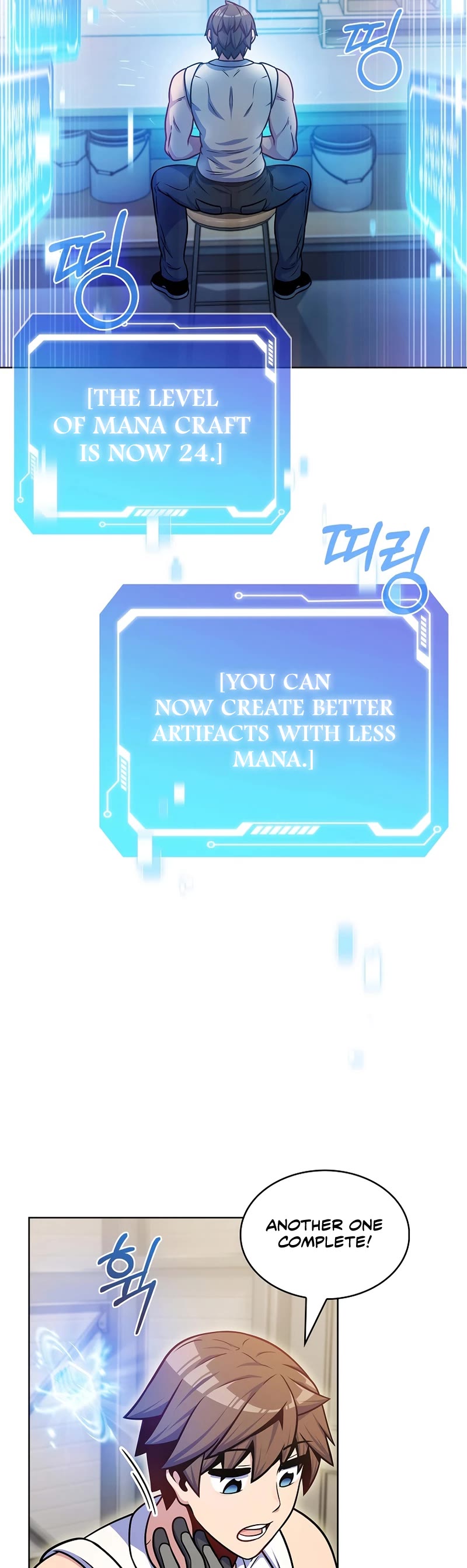 Everyone Else Is a Returnee Chapter 29 page 29 - Chapter 29