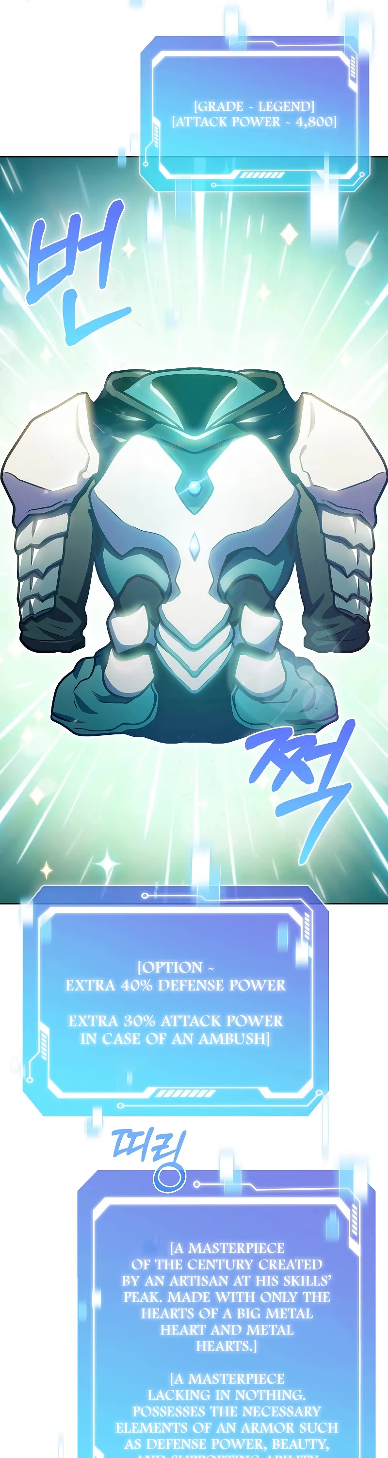 Everyone Else Is a Returnee Chapter 32 page 12 - Chapter 32