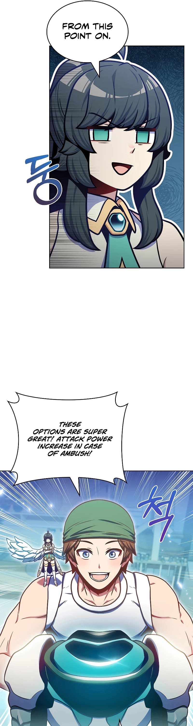 Everyone Else Is a Returnee Chapter 32 page 15 - Chapter 32